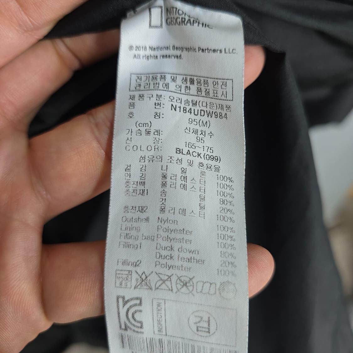 내셔널지오그래픽 오리솜털 롱다운 패딩 블랙 95 상품이미지8