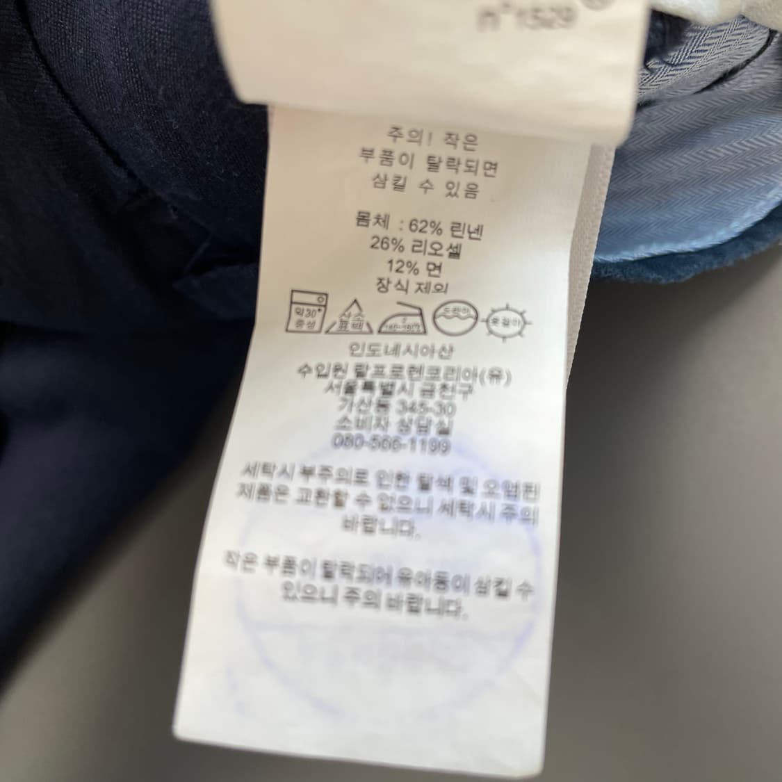 [34] 폴로 랄프로렌 린넨 팬츠 슬림핏 QR인증 상품이미지8