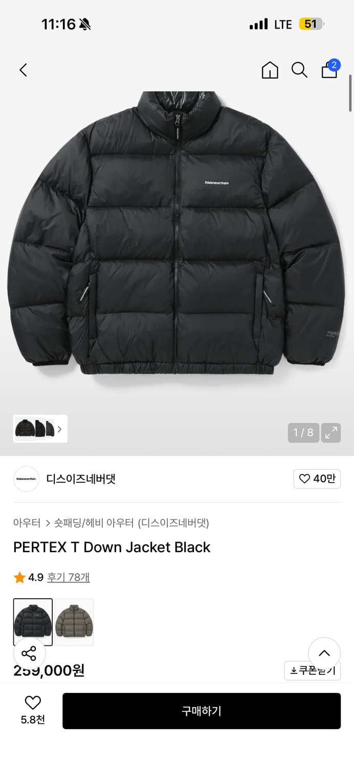 PERTEX T Down Jacket Black 상품이미지1