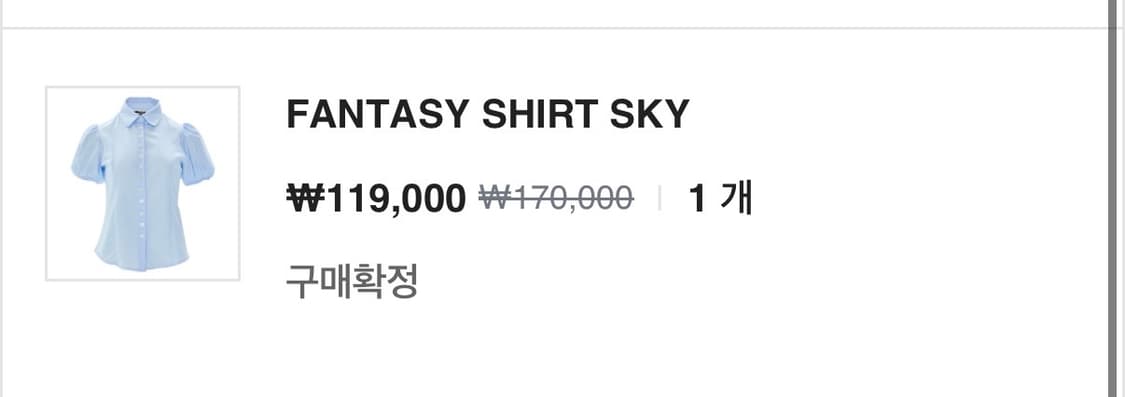 새상품) 샬롬 판타지셔츠 스카이  상품이미지2