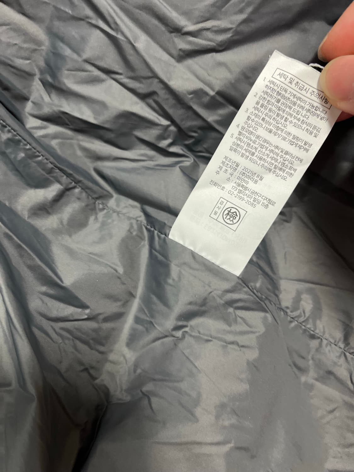 에디바우어 카라코람 L 상품이미지7