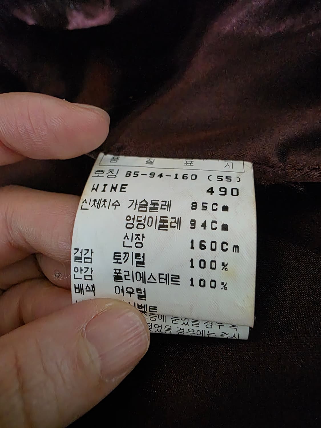 여우털 폭스 래빗 믹스 퍼자켓 천연모피 상품이미지6