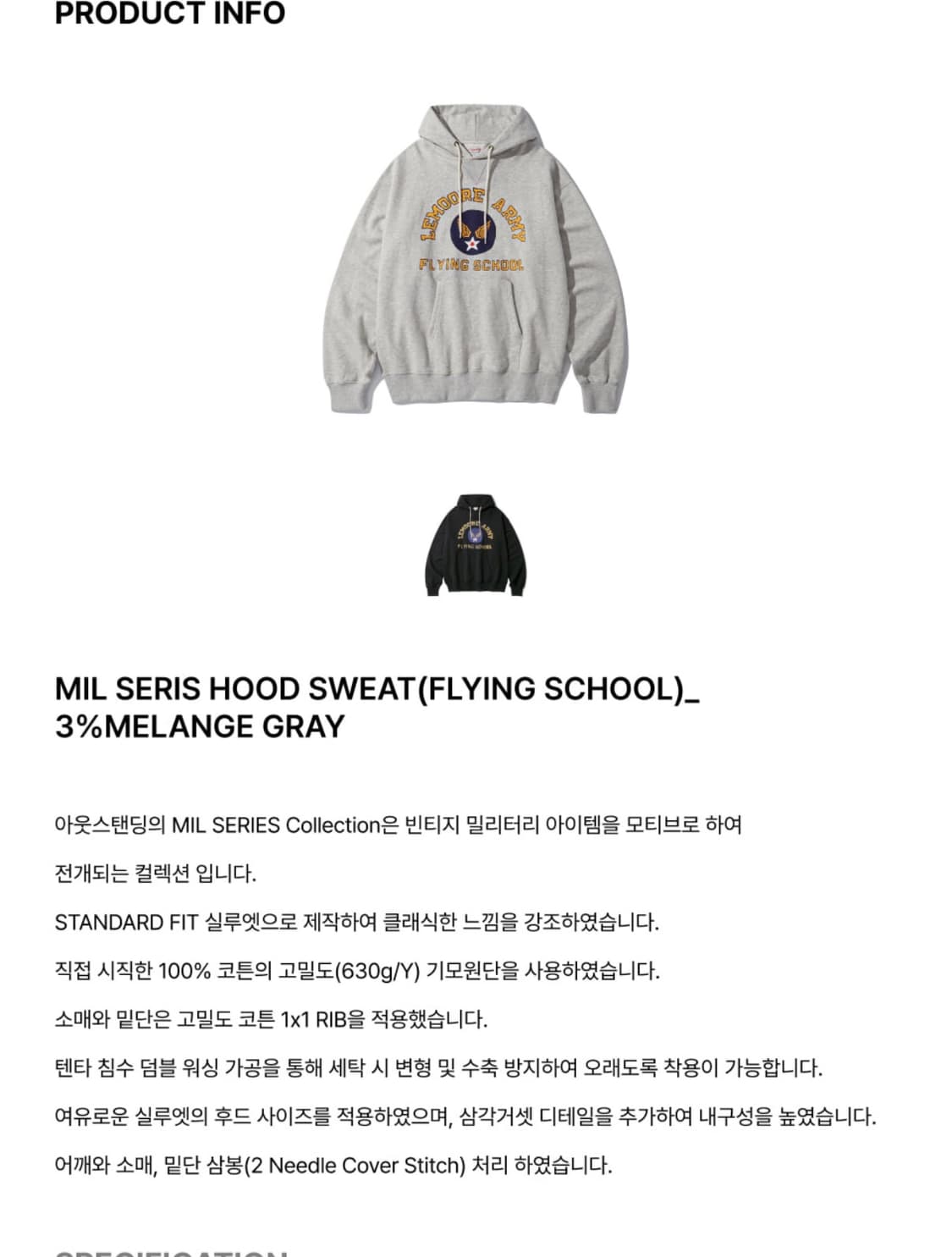 아웃스탠딩 후드티 상품이미지2