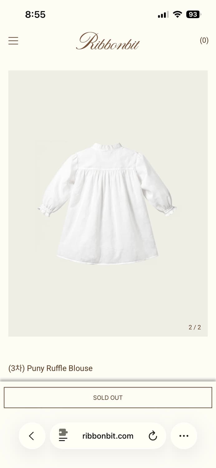 리본빛 Puny Ruffle Blouse 상품이미지2