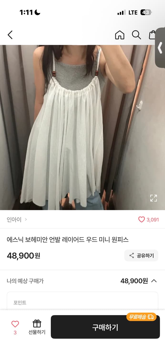 에이블리 에스닉 보헤미안 언발 레이어드 우드 미니 원피스 상품이미지1