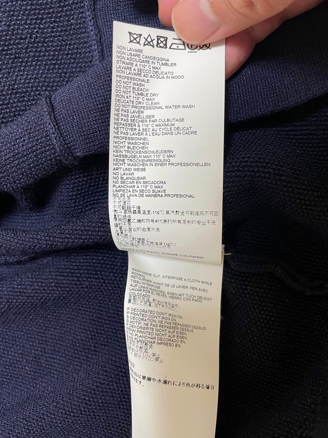 메종 마르지엘라 투톤 레이어드 가디건 L 상품이미지7