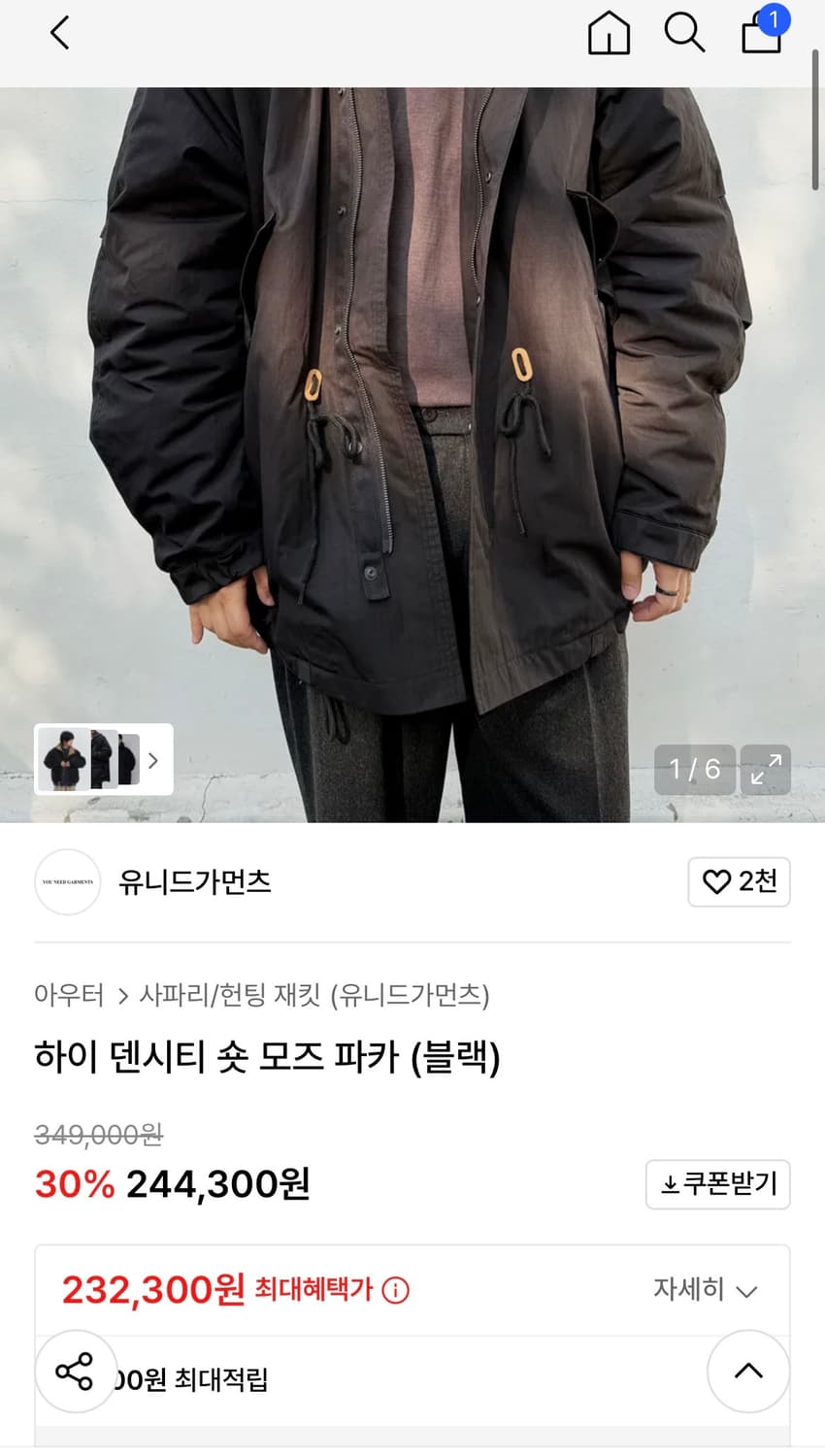 유니온가먼츠 야상 자켓 (L,100) 상품이미지9