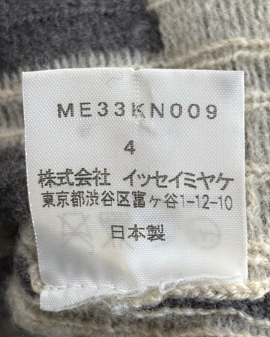 Issey Miyake 이세이미야케 그레이-아이보리 체크 니트 상품이미지8