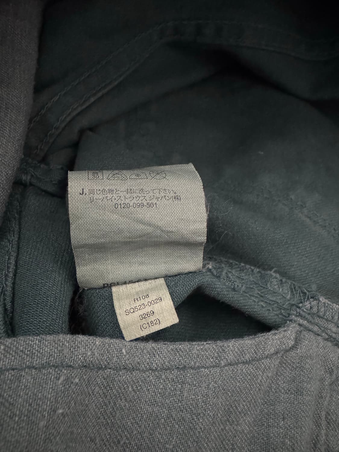 리바이스 523 스트레이트핏 그린 데님 팬츠 상품이미지6