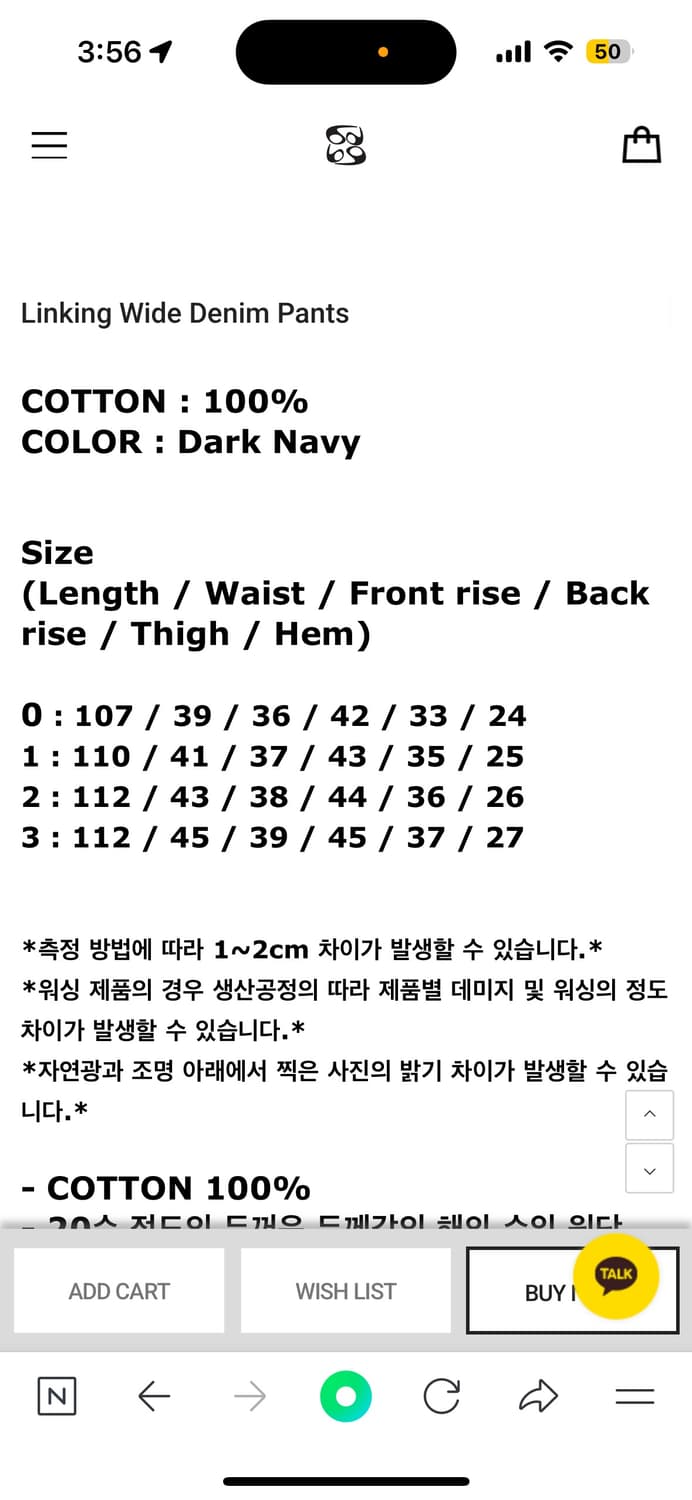 9999아카이브 Linking Wide Denim Pants 1size 상품이미지6