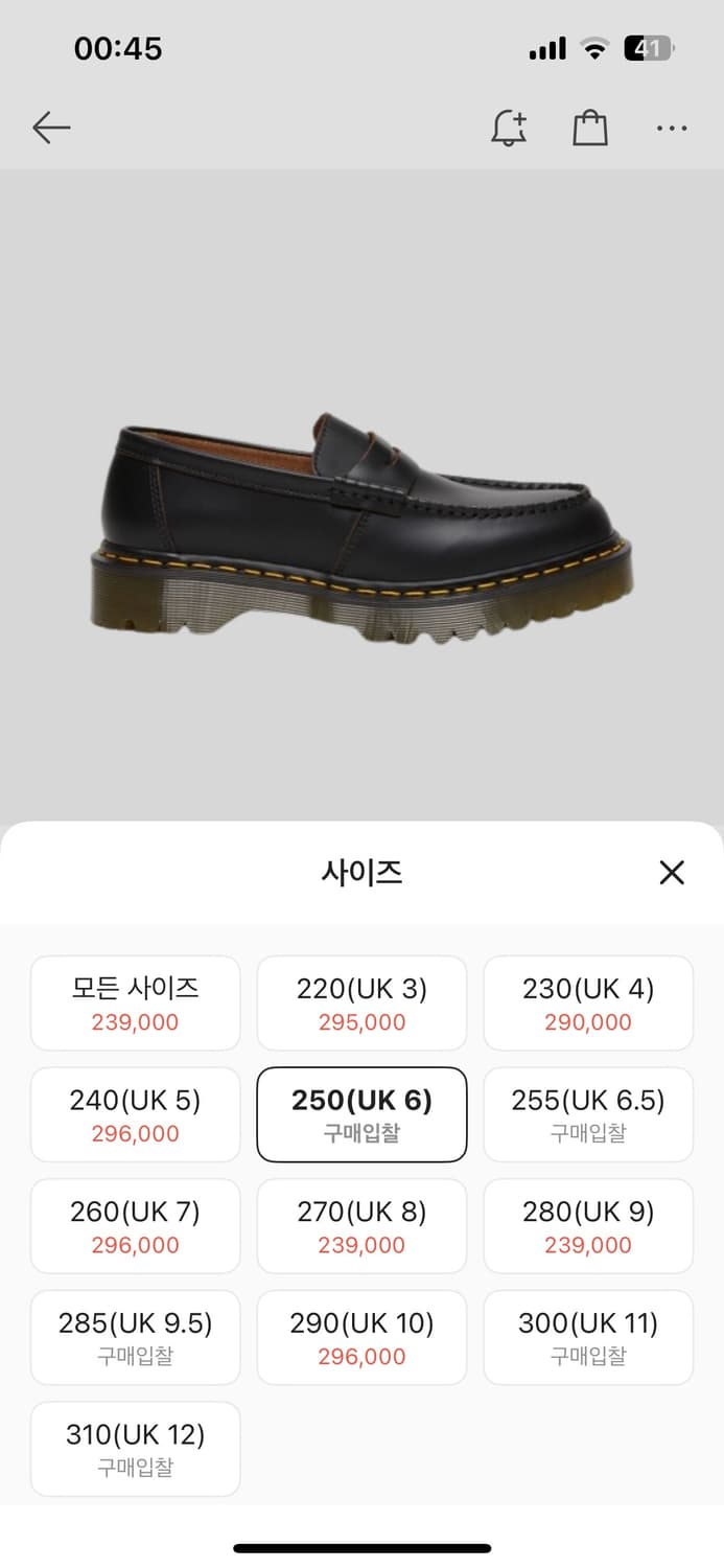 닥터마틴 펜톤 벡스 UK6 250 27826001 MIE 상품이미지4