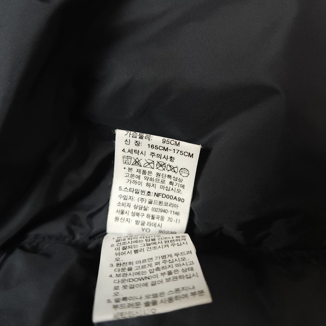 [95,XL] 노스페이스 눕시 700 패딩 (100~105) 상품이미지10
