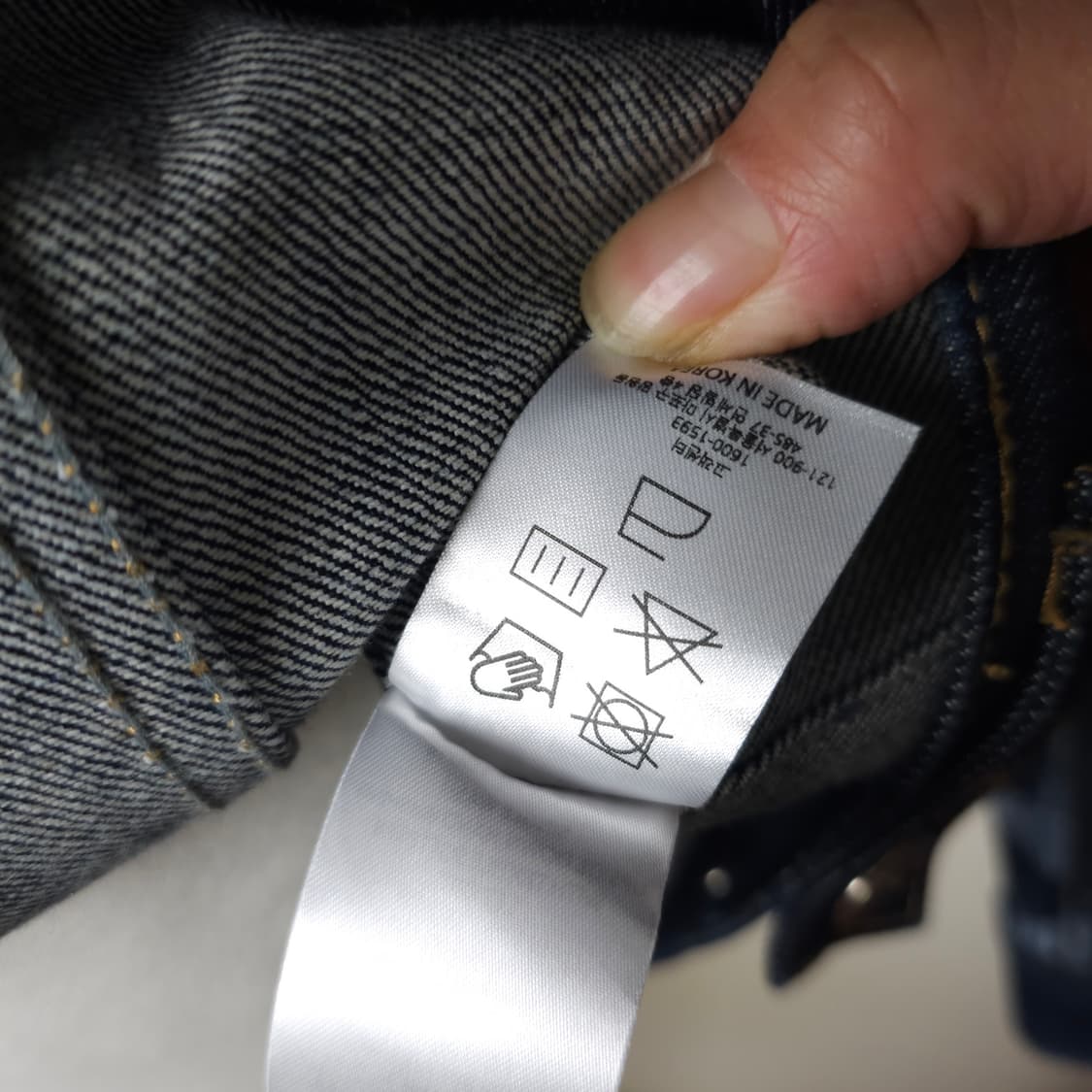 아임낫어휴먼비잉 청자켓 남자105사이즈 미사용 상품이미지6