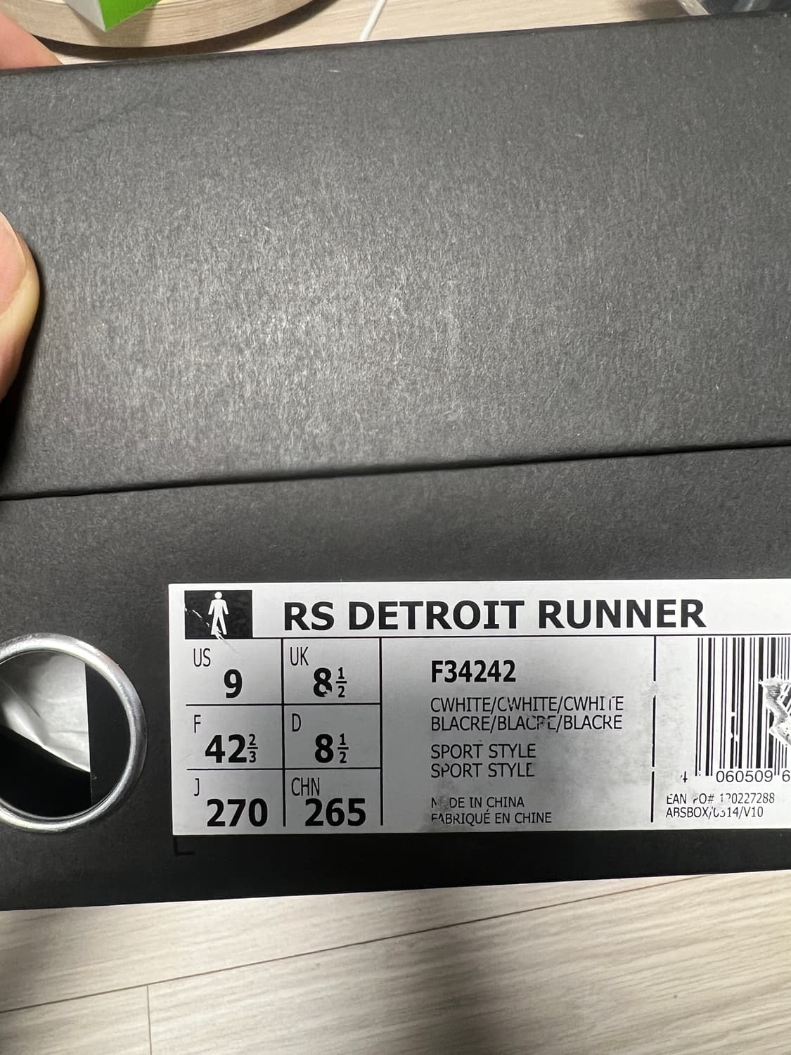 라프시몬스아디다스 뉴러너 상품이미지6