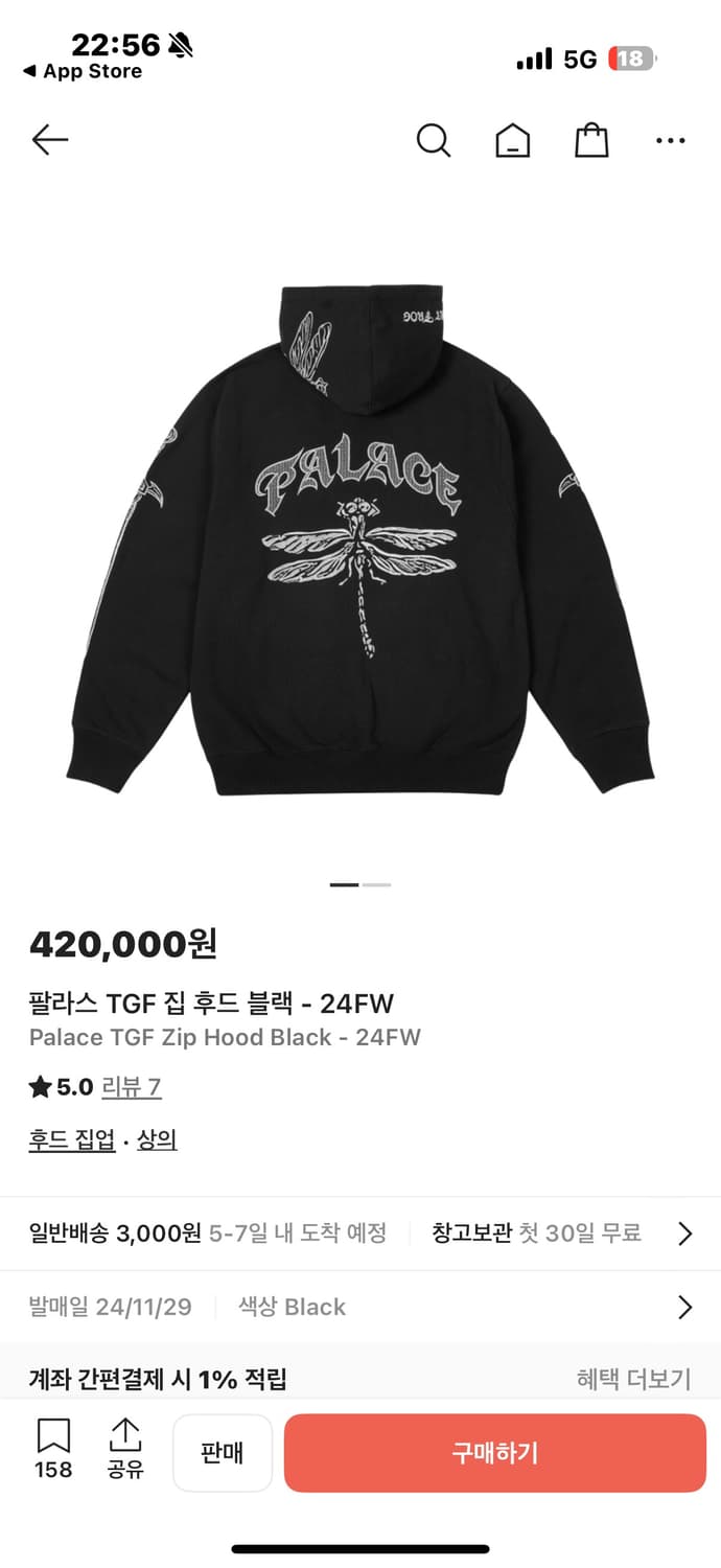 팔라스 TGF 후드집업 m 상품이미지1