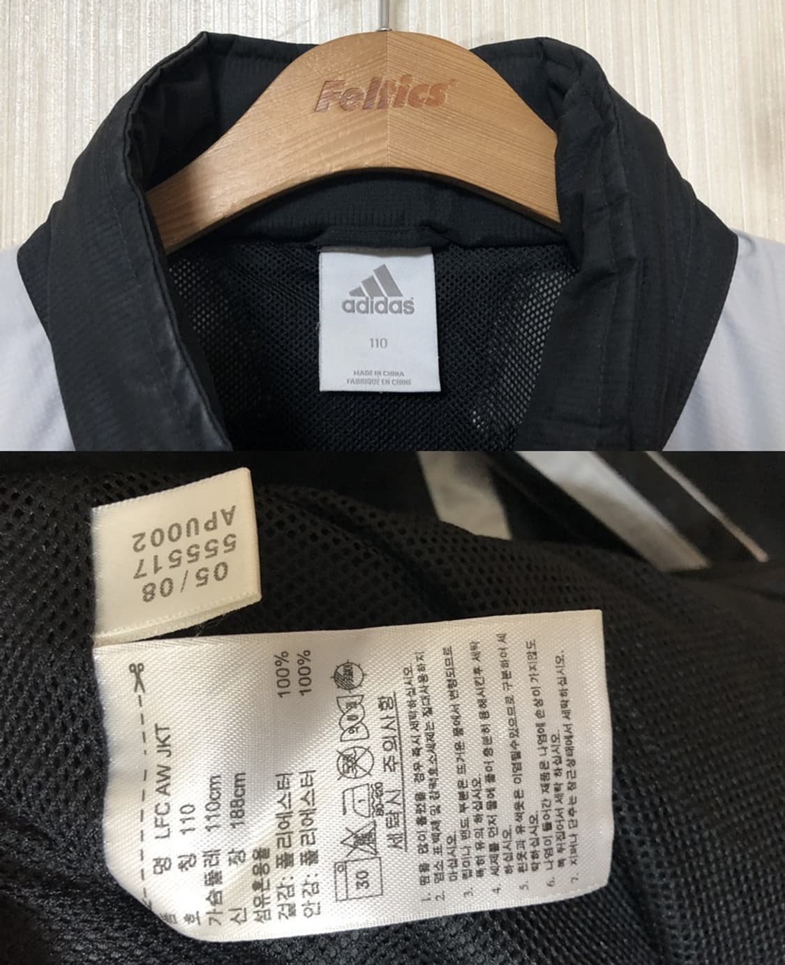 아디다스 08-09 리버풀FC 올웨더자켓/레인자켓 110 상품이미지4