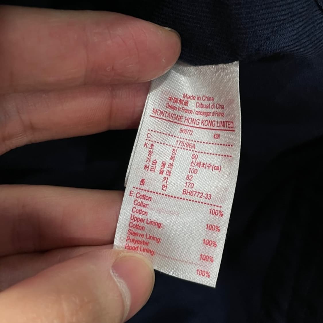 100 라코스테 야상 자켓  상품이미지4