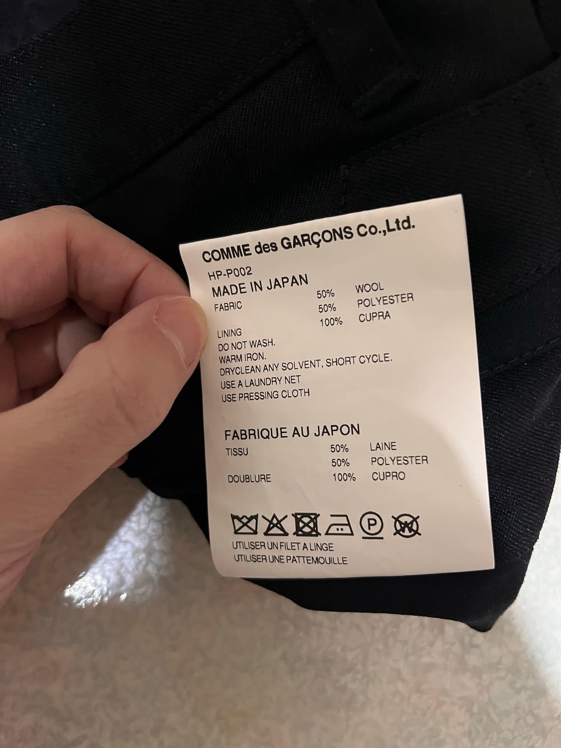 S)25aw 꼼데가르송 옴므 울 에스테르 트윌팬츠 HP-P002-051 상품이미지6