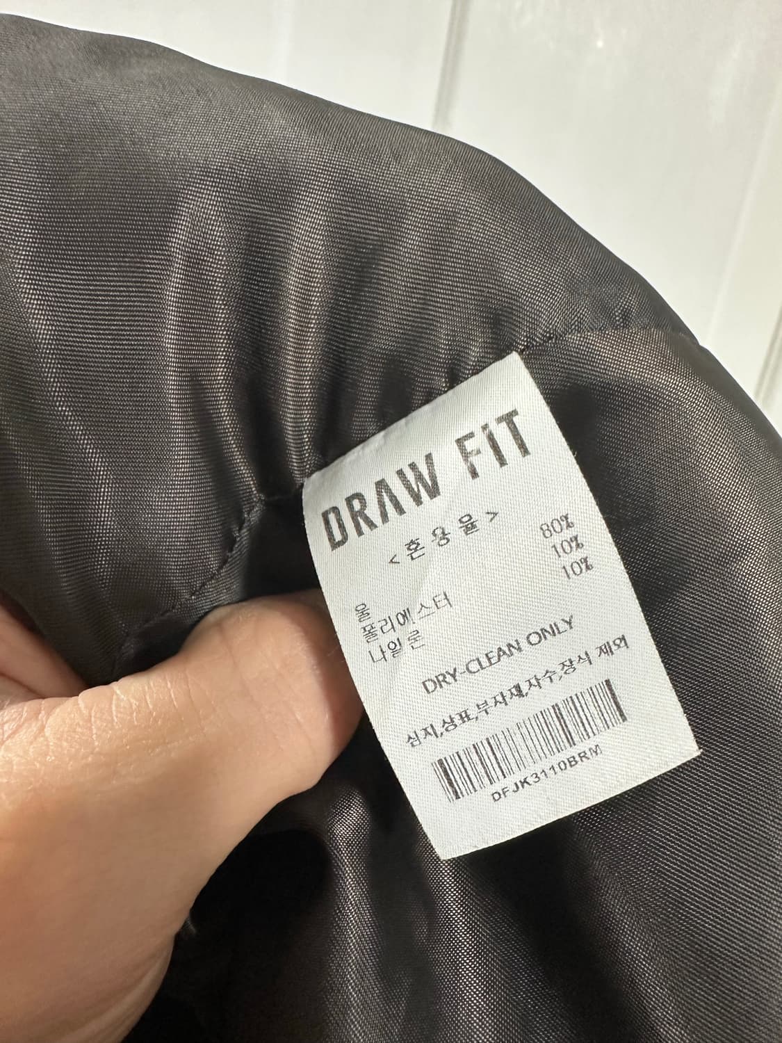 드로우핏 울 스타디움 라인 자켓 상품이미지4