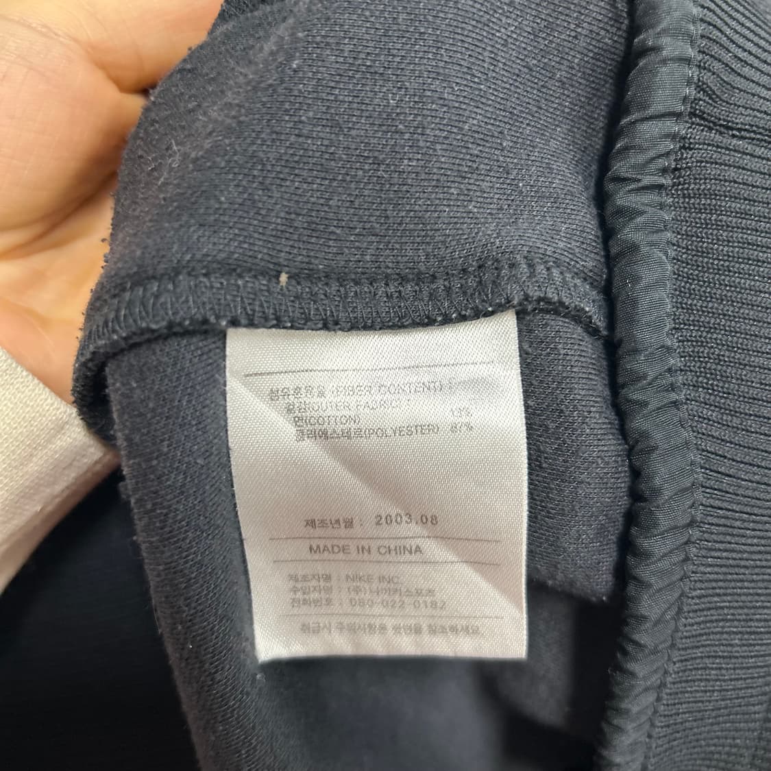 나이키 져지[1680] 상품이미지8