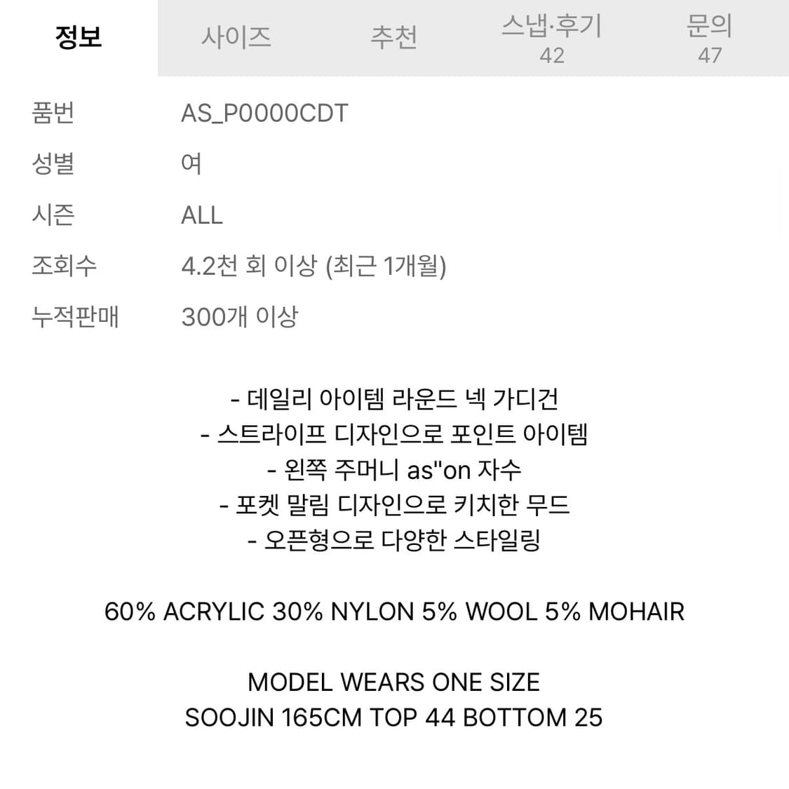 애즈온 NUT POCKET CARDIGAN / STRIPE GRAY 상품이미지4