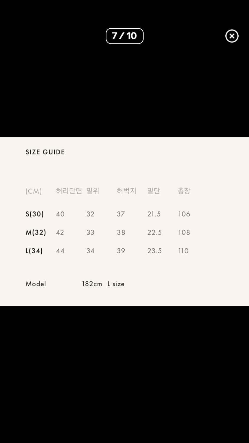 애프터프레이 투턱 데님 s사이즈 팔아요 상품이미지4