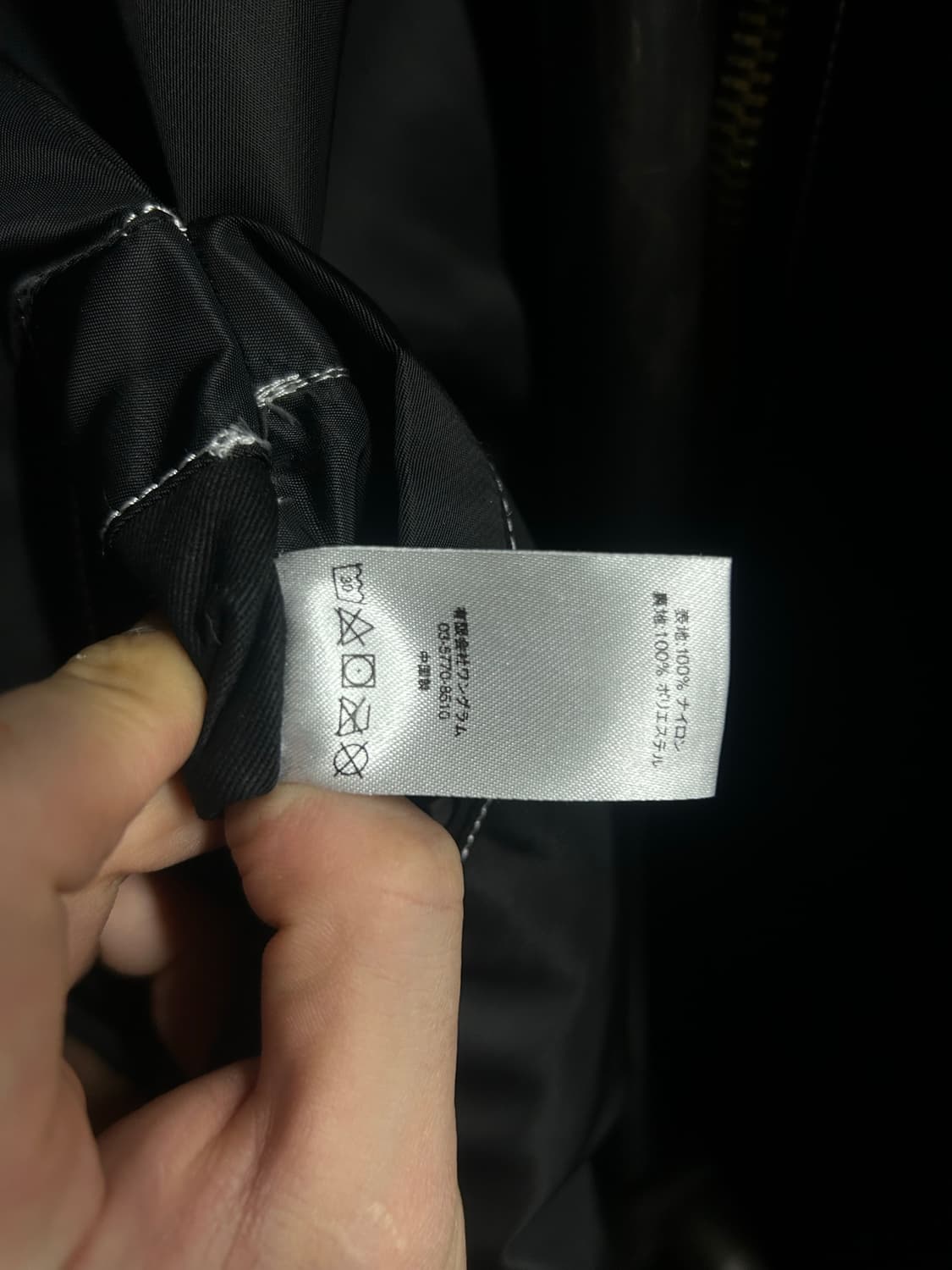 슈프림 콘트라스트스티치리버시볼ma1자켓 (지브라 블랙) 상품이미지7