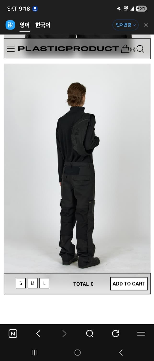 플라스틱프로덕트 카고팬츠 상품이미지2