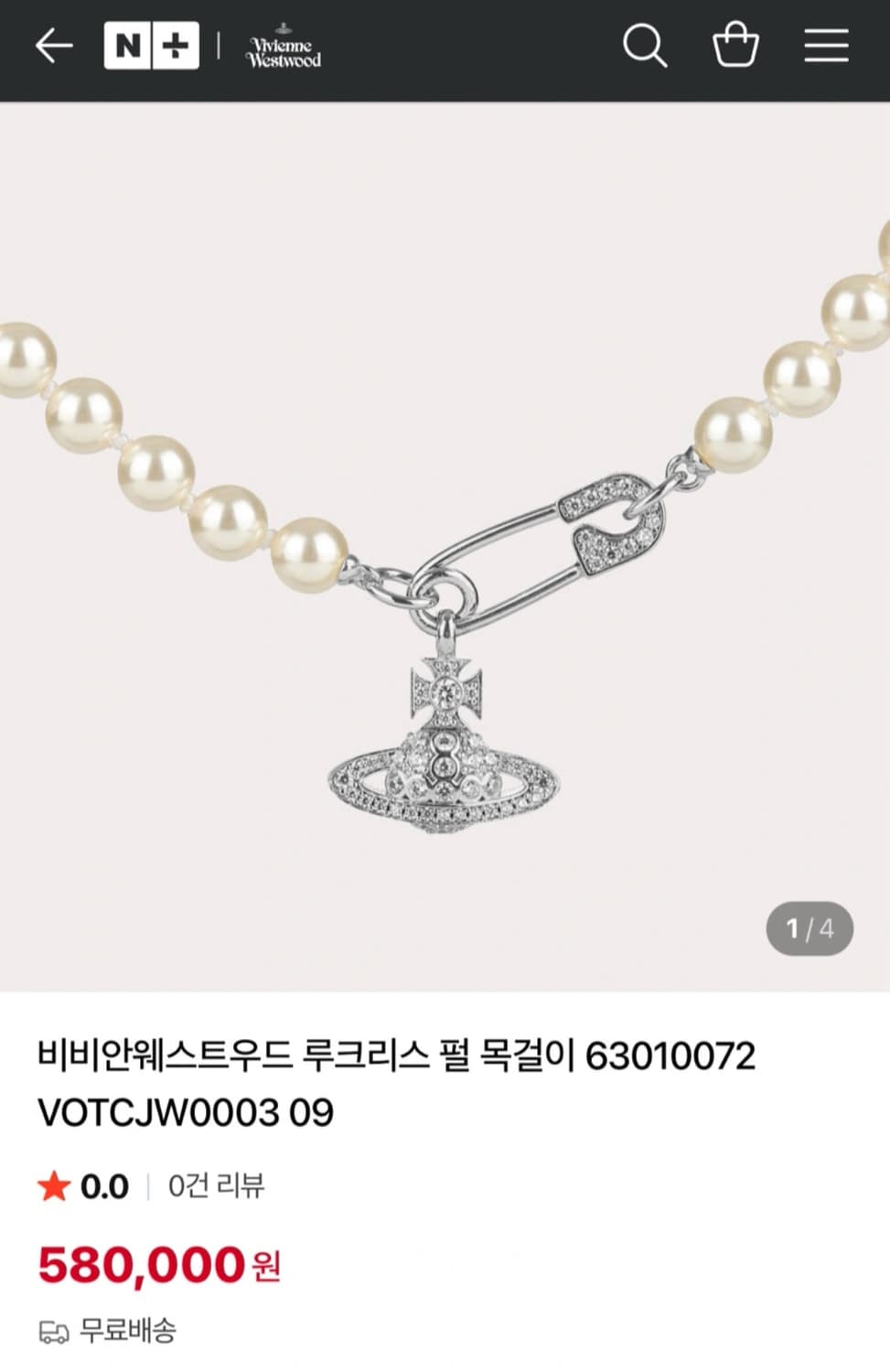 비비안웨스트우드 목걸이 상품이미지1