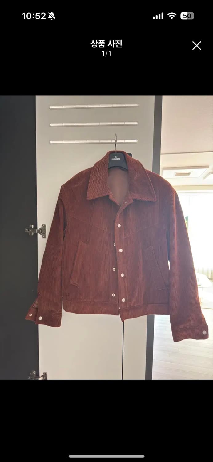 아워스코프 ourscope 코듀로이 자켓 1 사이즈 팝니다. 렉토 상품이미지1