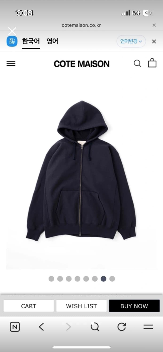 Yoko Sakamoto 요코사카모토 후드 집업 블랙 M 신상 상품이미지5