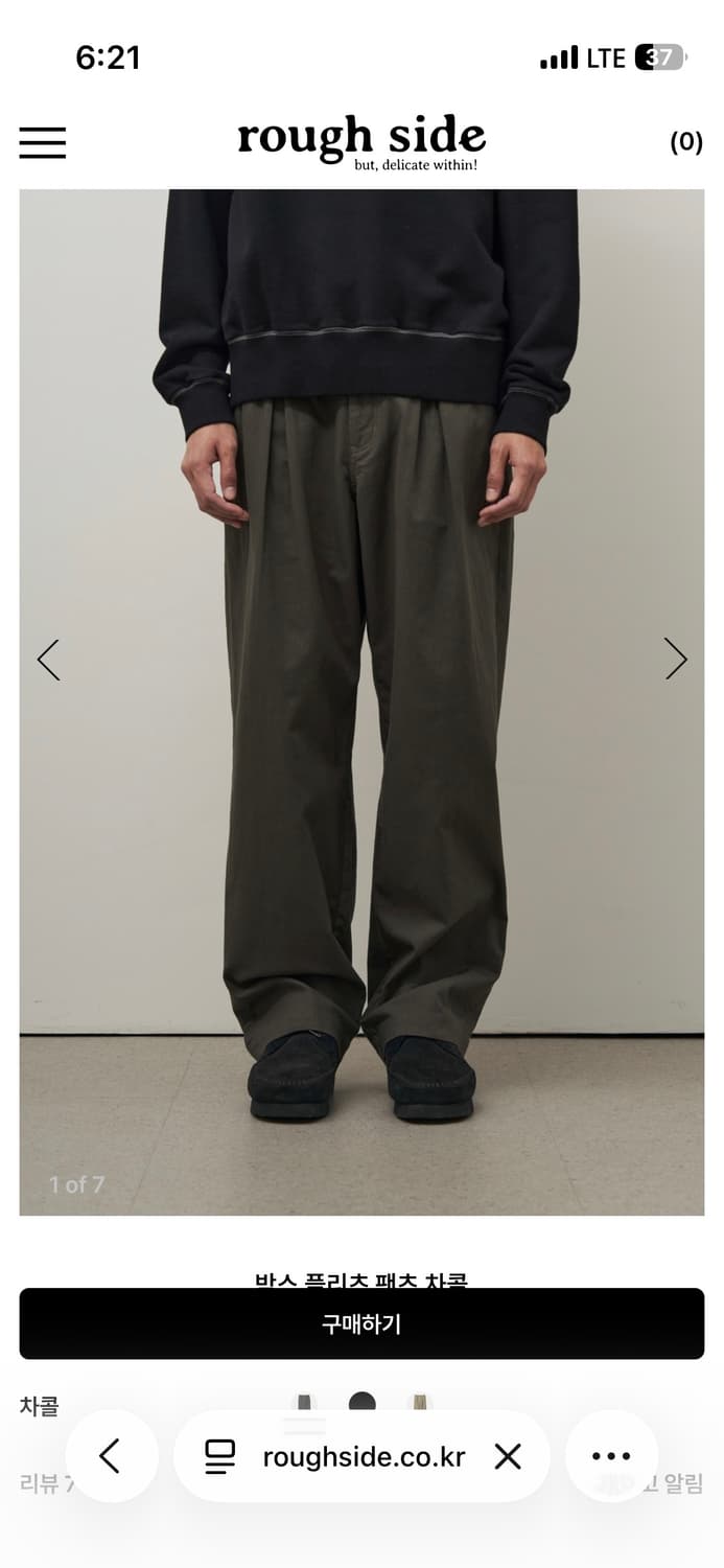 러프사이드 박스 플리츠 팬츠 차콜 상품이미지2