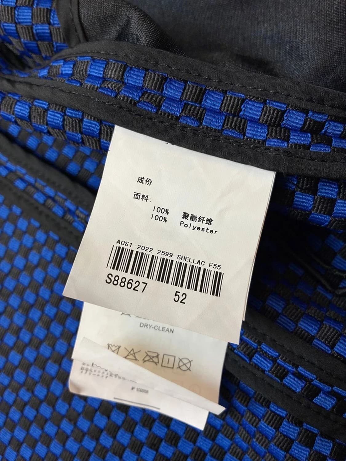 Shellac 00s 투웨이 아카이브 후드 집업 PN5148 상품이미지10