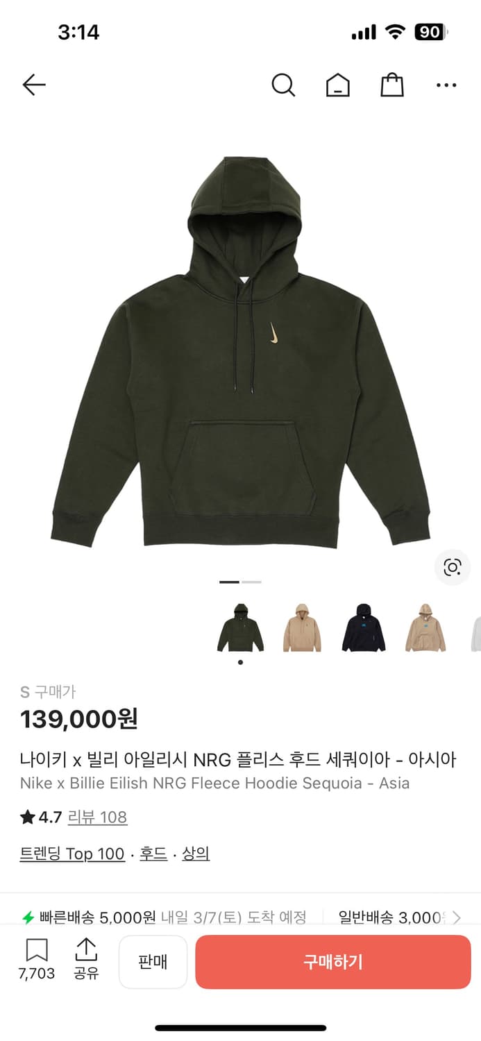 나이키 빌리 아일리시 후드 올리브색 s 상품이미지1