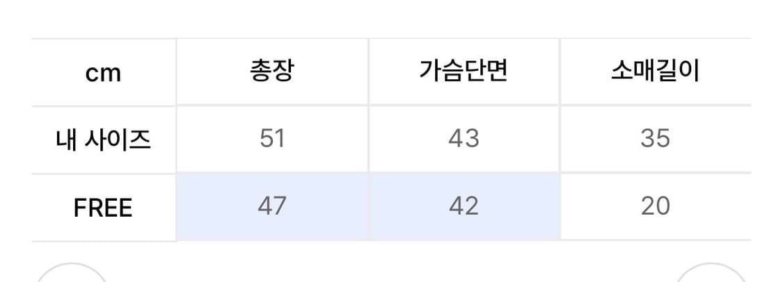 피스메이커 반팔 상품이미지3