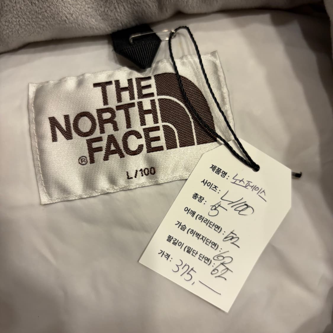 [L] 노스페이스 화이트라벨 노벨티 눕시 패딩 프린트 화이트 C548 상품이미지6