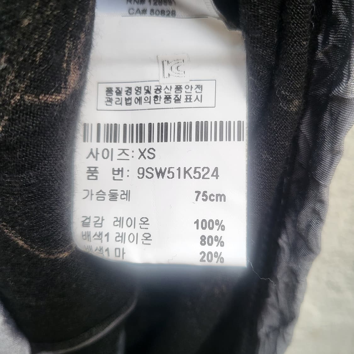 salvage  상품이미지9