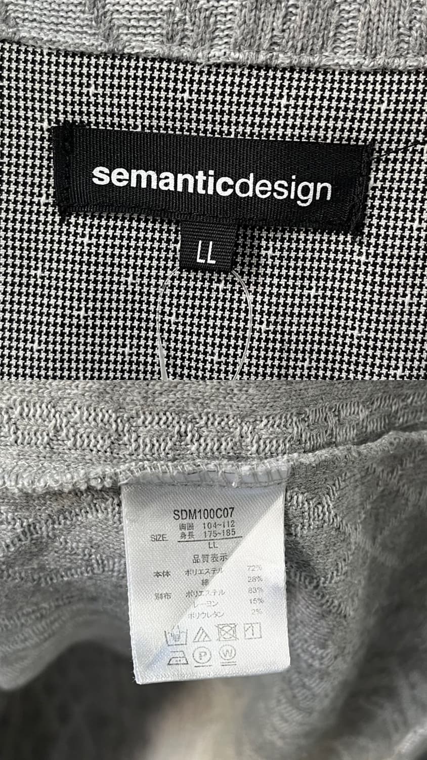 Semantic Design knit cardigan 상품이미지7