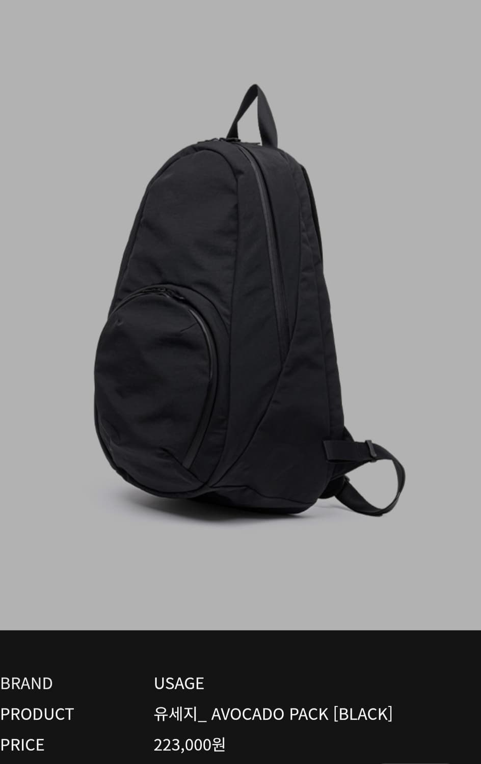 유세지 아보카도백 상품이미지1