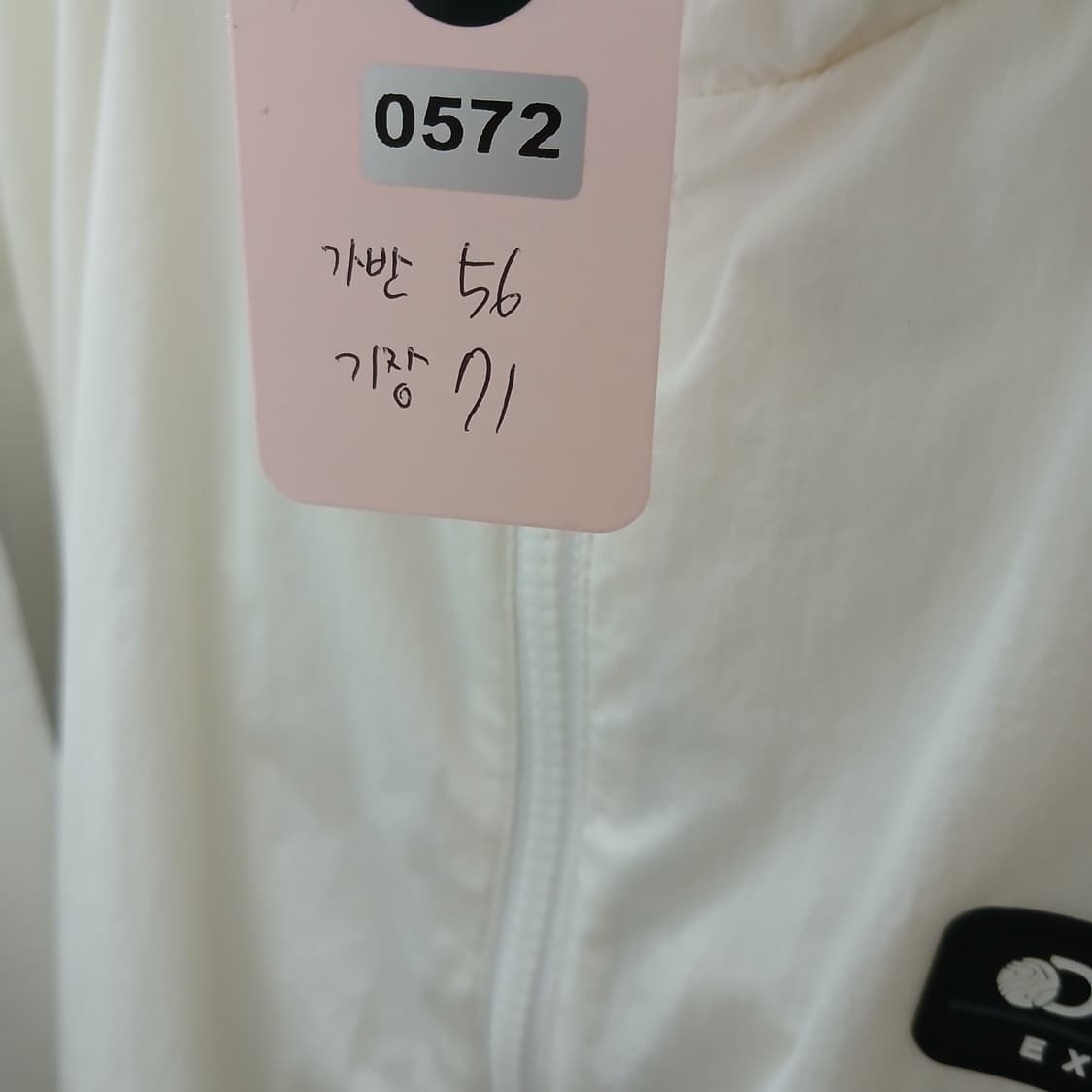 디스커버리 흰색 후드 바람막이 점퍼 상품이미지10