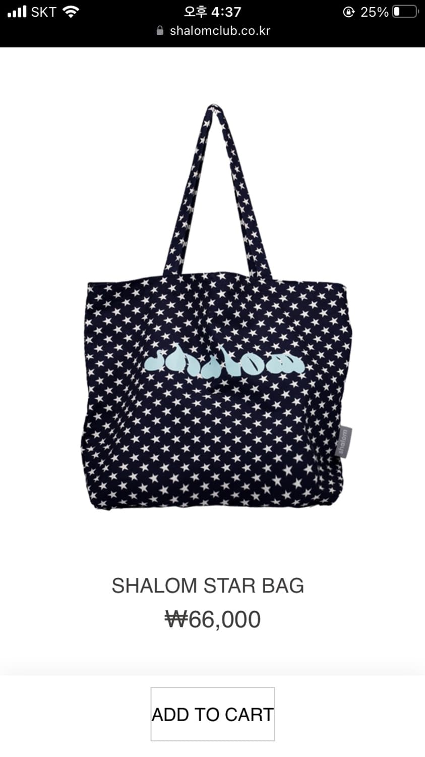 샬롬클럽 스타 백 별 가방 새상품 상품이미지1