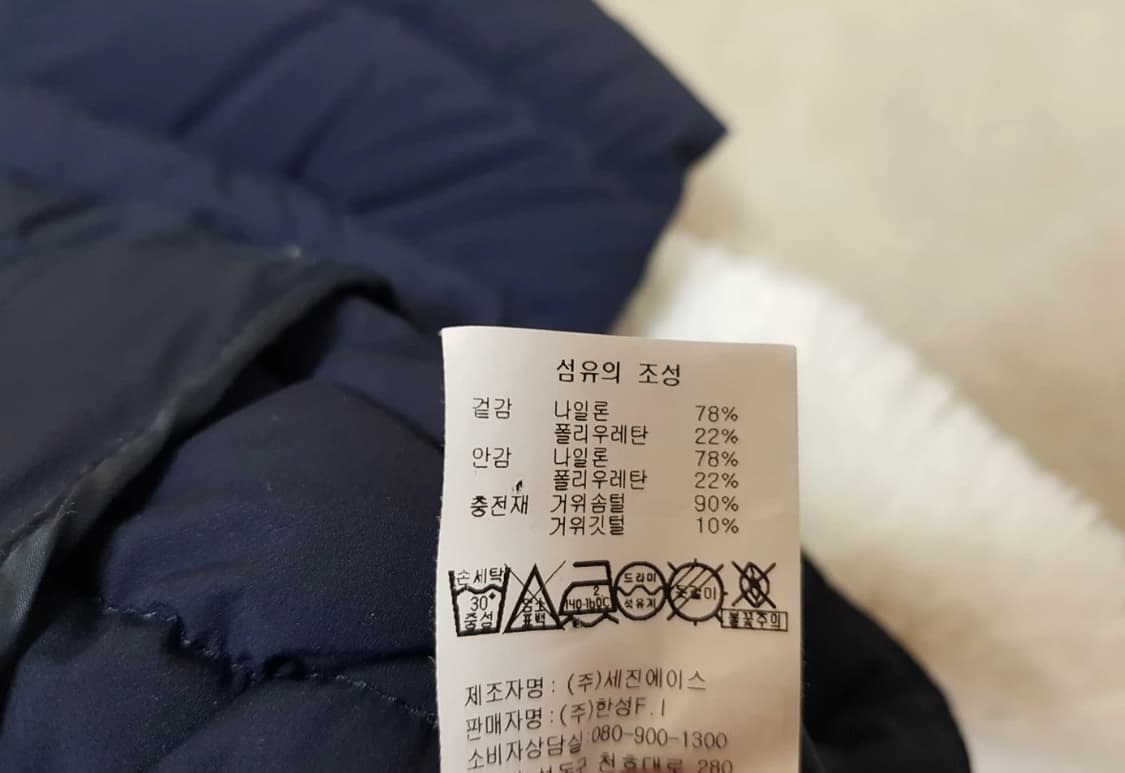 캘러웨이.덕다운.패딩.95. 상품이미지6