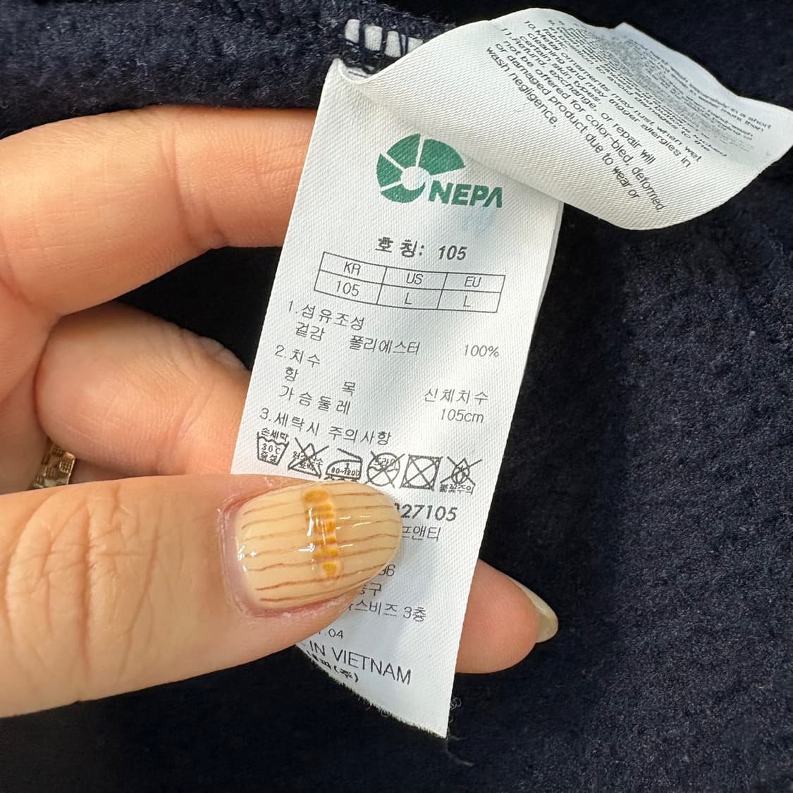 105 네파 후리스 집업 자켓 0414J 상품이미지4