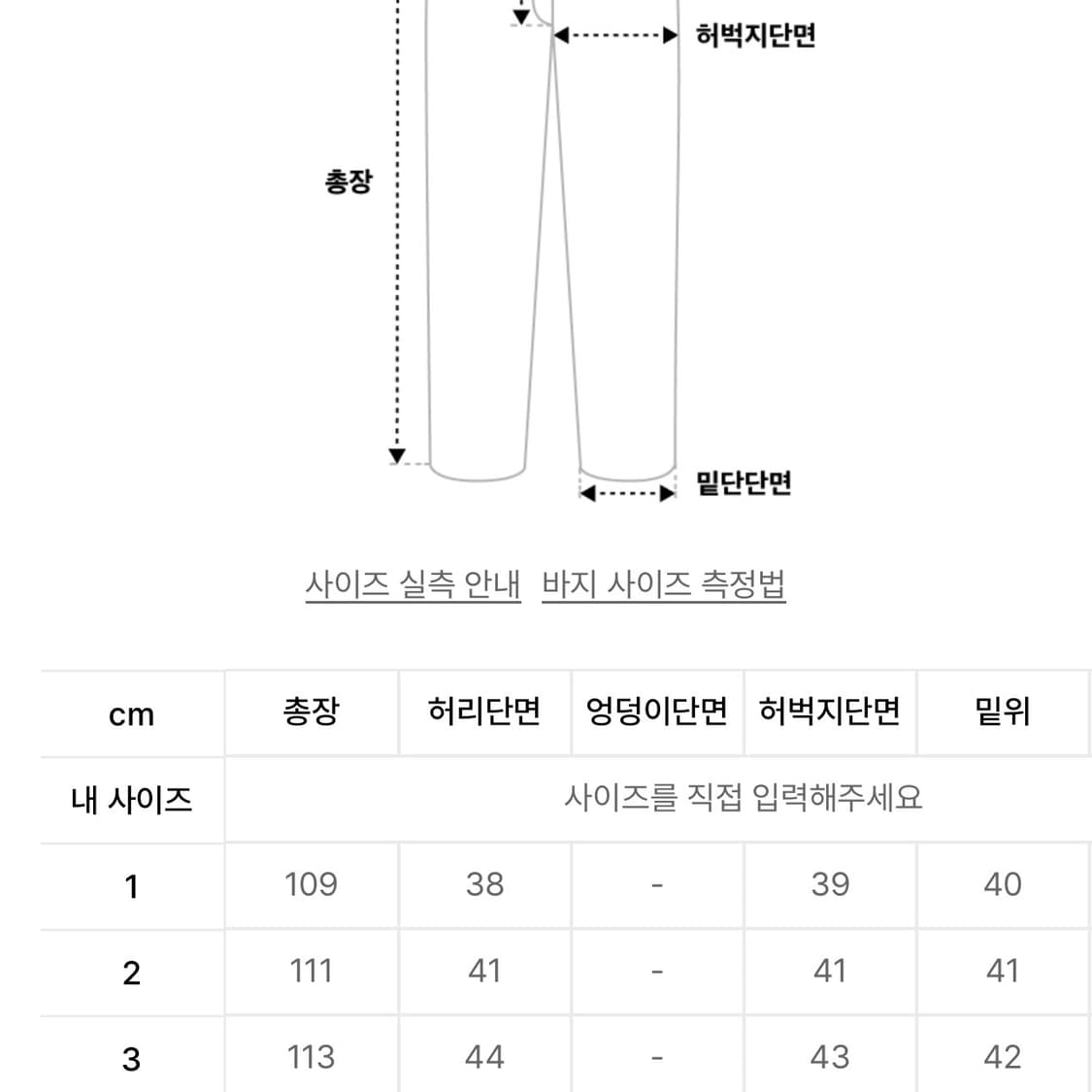 노드 카모 카고 팬츠 2사이즈 상품이미지6