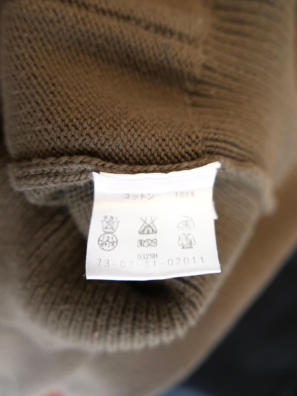 드리스 반 노튼 가디건 상품이미지5