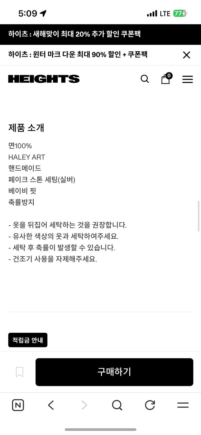 샬롬클럽 Buddy Bomb Tee - Sky 상품이미지2