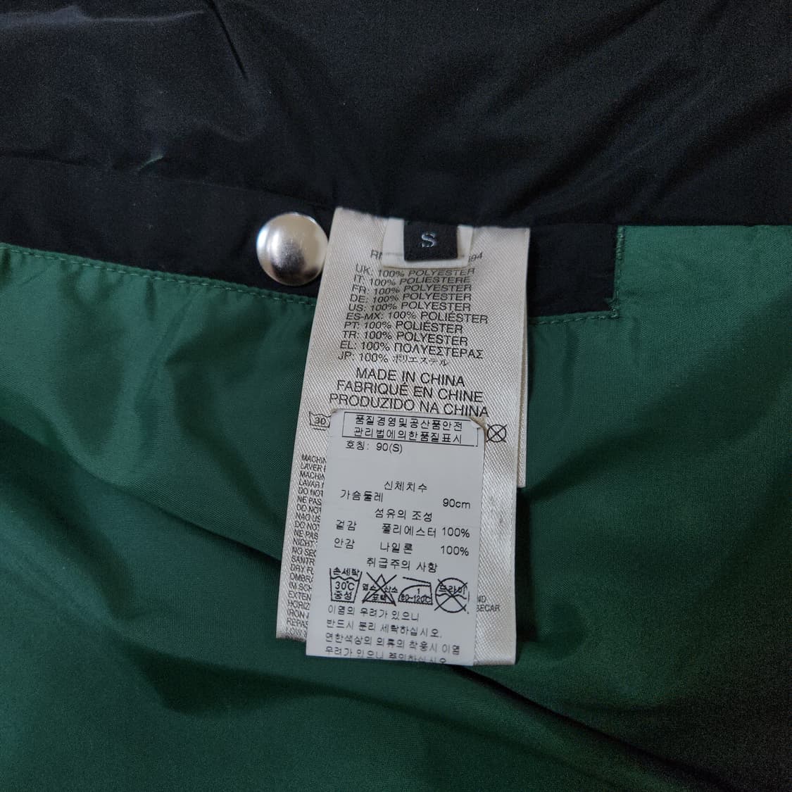 [S] 디젤 블랙 나일론 바이커 남여 자켓 상품이미지7