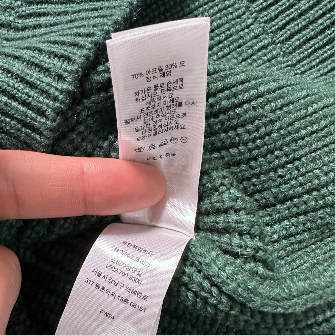 슈프림 스몰박스 폴로 스웨터 상품이미지8