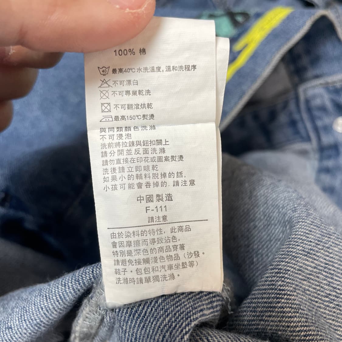 W teens 유니크 나염 프린팅 투포켓 청자켓 L 상품이미지8