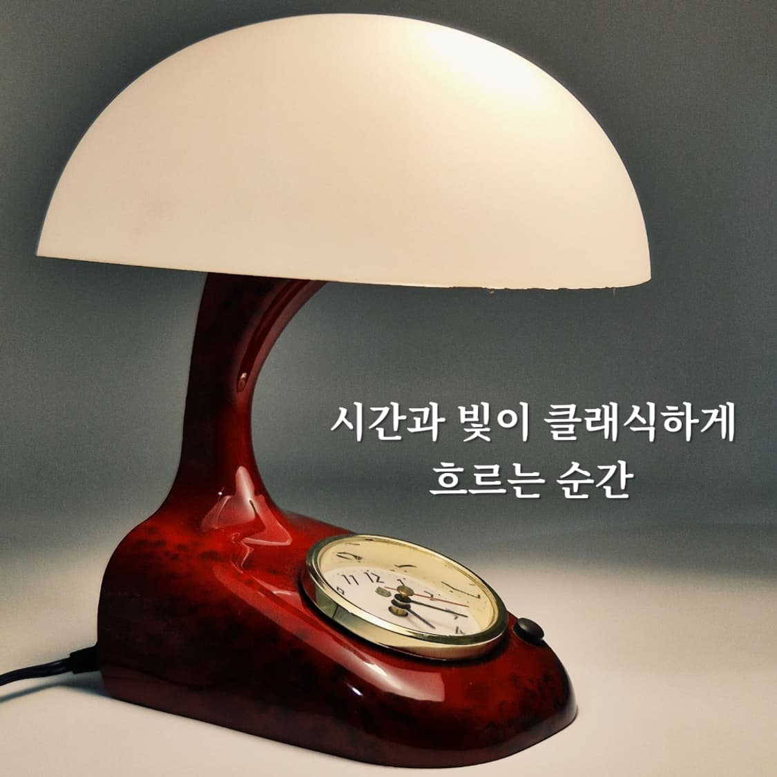 80s 토치키토케이 미드센추리 다이얼 시계 조명 상품이미지1